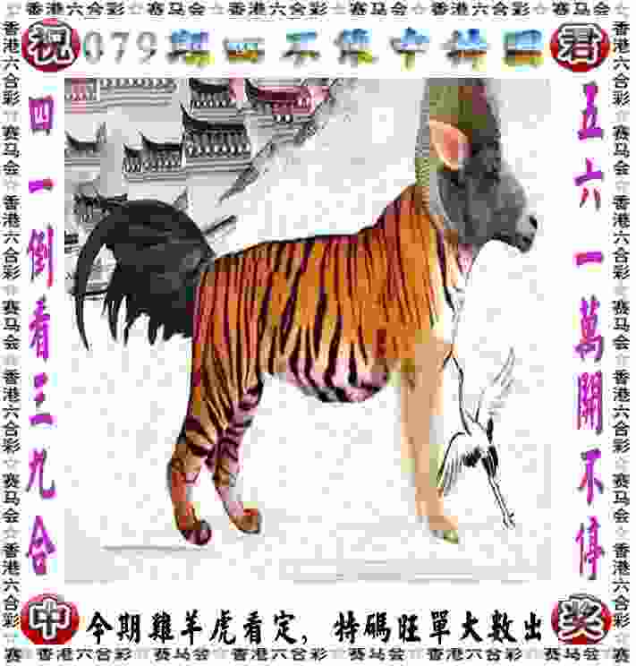 新奥开什么今晚 v9.6.5.59 官方正式版 0